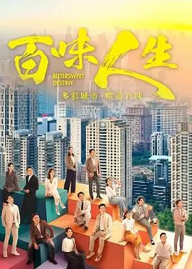 阳光之下 电视剧 悬疑 2026
