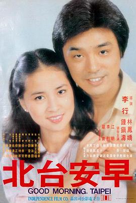 月球陨落 电影 科幻 2026